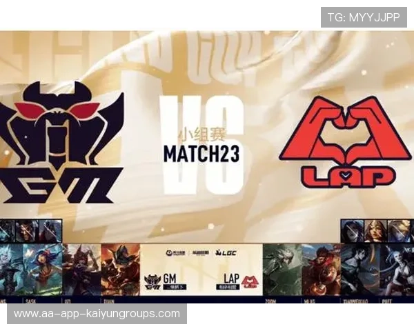 联盟召开赛季复盘会议，总结经验制定改进措施，lol复盘有用吗